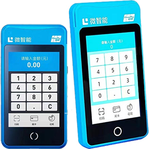 佛山拉卡拉微智能POS机
